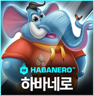 하바네로